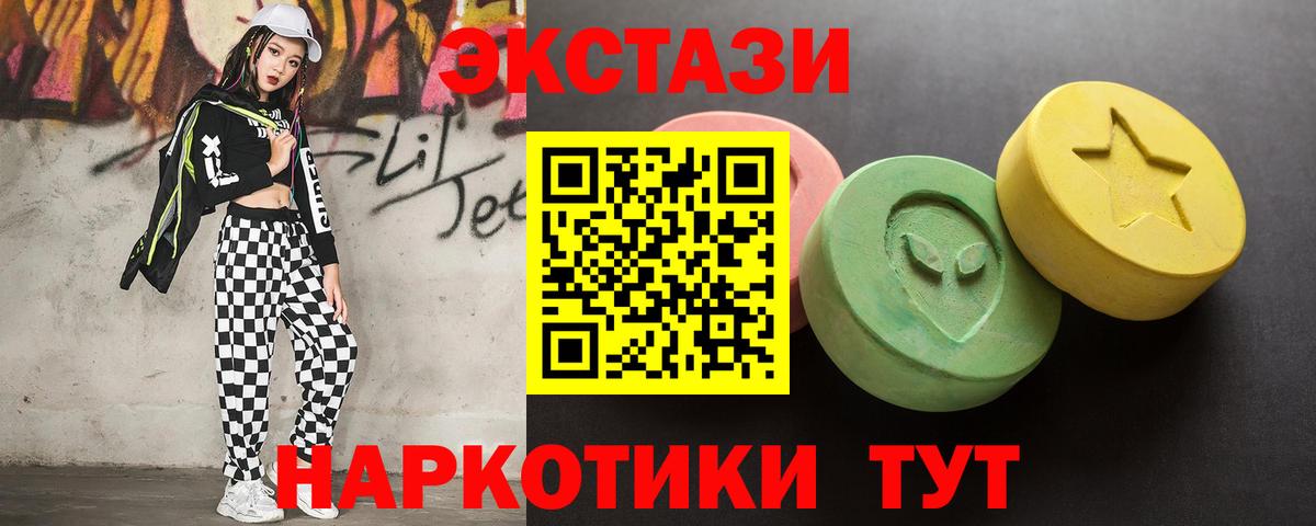 Ecstasy TESLA Семилуки