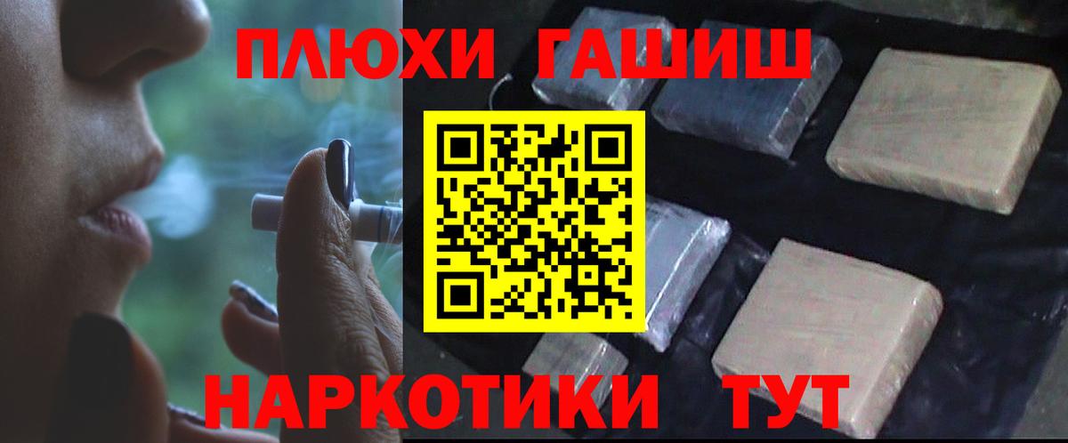 ГАШ гарик Семилуки