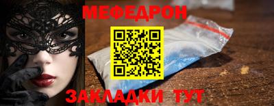 дживик Рязань