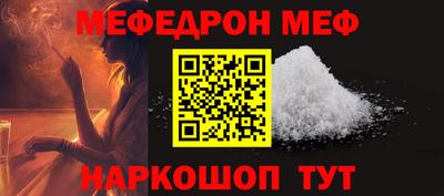 а пвп мука Рыбинск