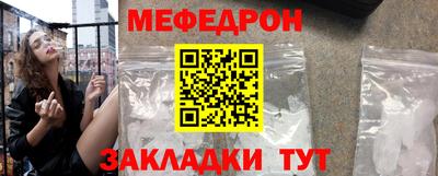 дживик Рязань