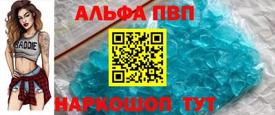 дживик Рязань