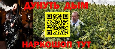 дживик Рязань