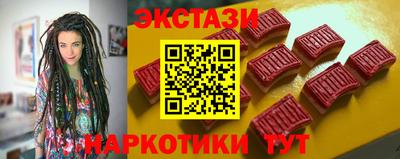 Альфа ПВП Рузаевка
