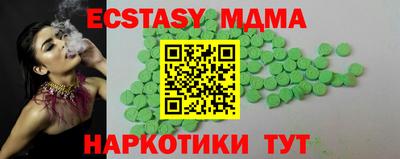 Альфа ПВП Рузаевка