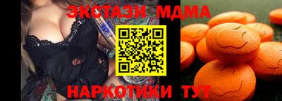 Альфа ПВП Рузаевка