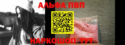 а пвп мука Рыбинск