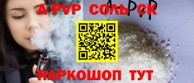 Альфа ПВП Рузаевка