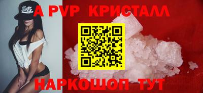 дживик Рязань