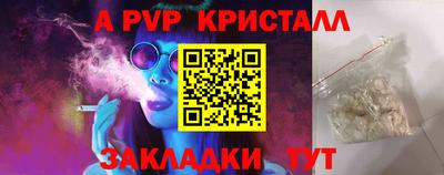 а пвп мука Рыбинск