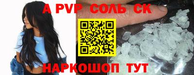 а пвп мука Рыбинск