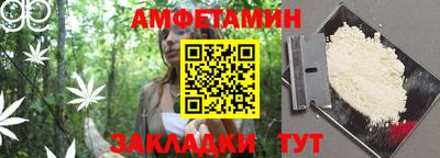 Альфа ПВП Рузаевка