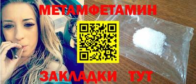 дживик Рязань