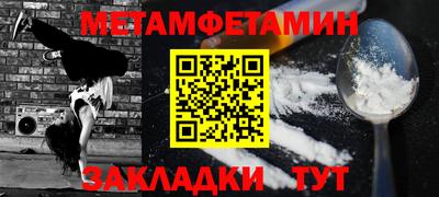 а пвп мука Рыбинск