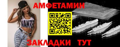 Альфа ПВП Рузаевка