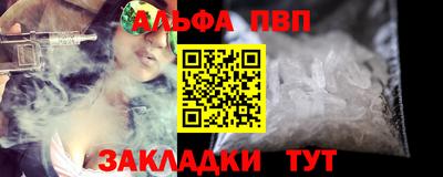 дживик Рязань