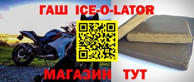 Альфа ПВП Рузаевка