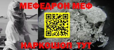 дживик Рязань