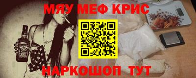 дживик Рязань