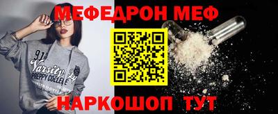 Альфа ПВП Рузаевка