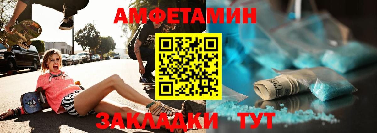 МЕТАМФЕТАМИН витя  МЕТАМФЕТАМИН витя  Вход с VPN  Семилуки 