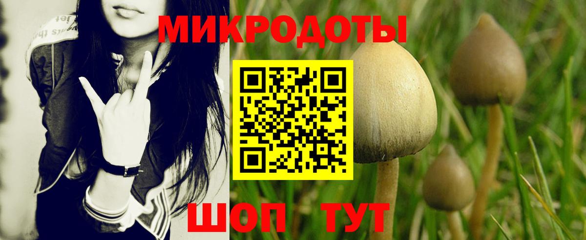 Каннабис  Кетамин  Меф МЯУ МЯУ   Семилуки  Лсд 25  Вход с VPN  Гашиш 