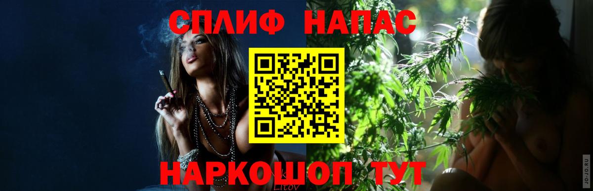 Конопля AK-47  Каннабис гибрид  Семилуки  Вход с VPN  МАРИХУАНА план 